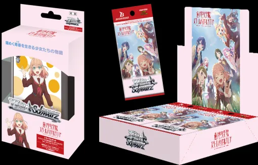 ブシロード、「ヴァイスシュヴァルツ」よりトライアルデッキ＆ブースターパック「ラブライブ！蓮ノ空女学院スクールアイドルクラブ feat. Link！Like！ラブライブ！」を明日発売