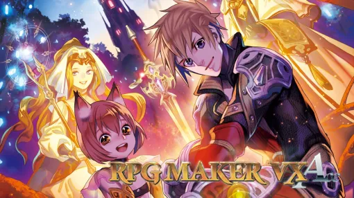 『RPGツクールVX Ace』無料配布中。「RPG Maker（ツクール）」シリーズ公式イベント「RPG Maker Festival 2025」での企画として