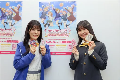 【イベント】ブシロードの新作TCG「ラブライブ！シリーズ　オフィシャルカードゲーム」のメディア向け先行体験会をレポート！