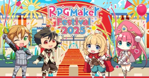 『RPGツクールMZ』『アクションゲームツクールMV』がセール。キャラジェネレーター素材の大幅追加などアップデートが『RPGツクールMZ』で実施【RPG Maker Festival 2025】
