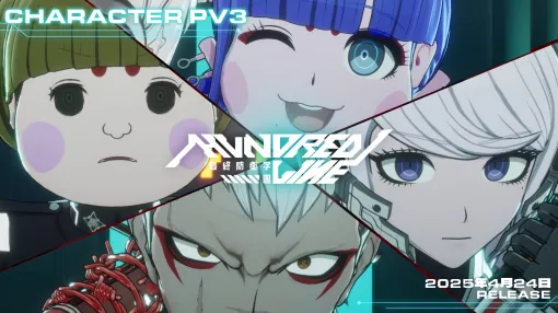 「HUNDRED LINE -最終防衛学園-」，体験版をSteamで2月19日より配信。100日間の学園生活のうち，プロローグから7日目までをプレイできる