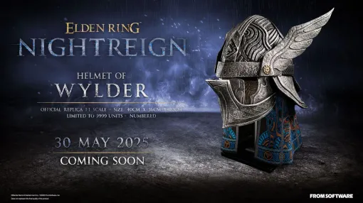 『エルデンリング ナイトレイン』追跡者のヘルメットレプリカ抽選販売がエビテンにて実施決定。ソフトの予約受付も2月14日よりスタート