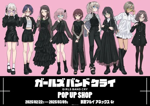 コンテンツシード、『ガールズバンドクライ』POP UP SHOPを新宿マルイアネックスで開催…カラーレンズコスチュームの新グッズを販売