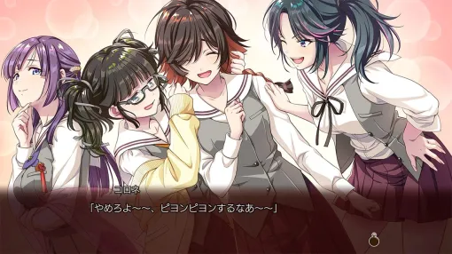 エンターグラム、『幻想牢獄のカレイドスコープ2』の体験版を配信開始!Switch版は10%OFFで購入できる事前予約も実施中