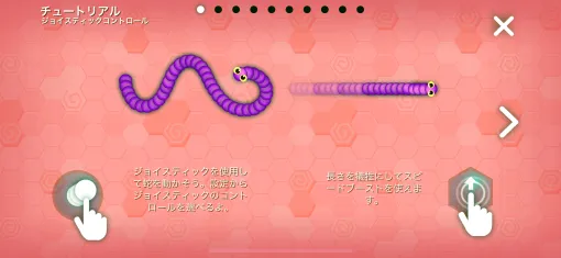 スリリングだけどゆる〜く手軽に楽しめる「Snake.io+」（今日から始めろApple Arcade #26）