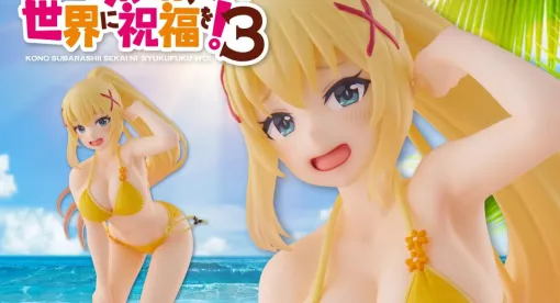 『このすば』ダクネスが水着姿でフィギュア化。恥ずかしそうな表情はむしろ喜びの表れ？