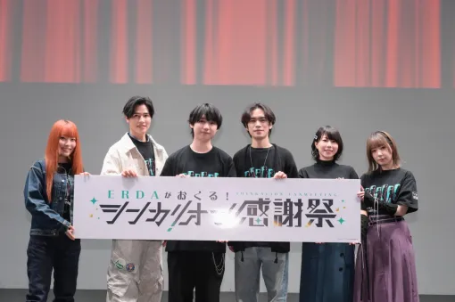 『シンカリオン チェンジ ザ ワールド』初の大規模ファンイベントで10周年記念プロジェクトが発表！