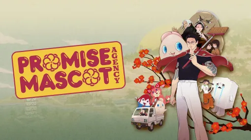 事務所経営アドベンチャーゲーム『プロミス・マスコットエージェンシー』フルボイスのデモ版が配信開始。黒田崇矢、渋谷彩乃、檜山修之が出演