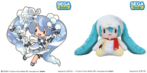 【初音ミク】雪ミク2025のどでかジャンボぬいぐるみやアクスタが予約受付中。干支（巳）をモチーフにしたしっぽがニョロッと長い（約90cm！）ミクのぬいぐるみも【ふわぷち】