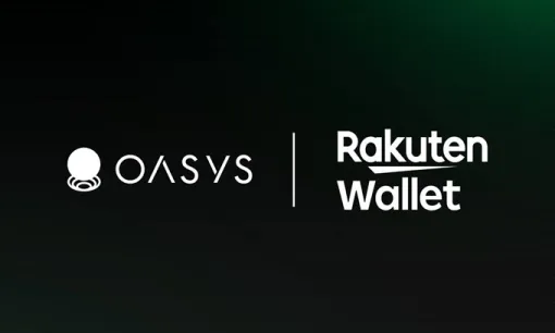 ゲーム特化型ブロックチェーン「Oasys」，楽天ウォレットに上場。楽天ポイントでのOASトークン交換も可能に