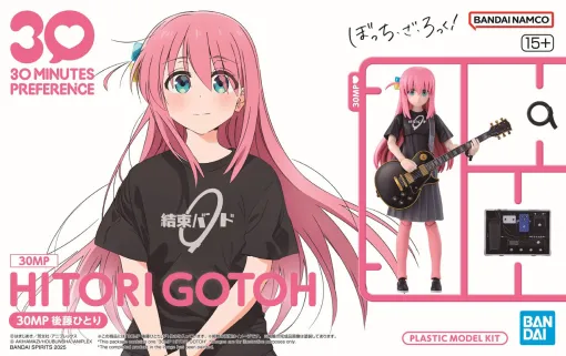 プラモデル『30MP 後藤ひとり』パッケージ画像公開。ちなみに本日2/21は《ぼっちちゃん》の誕生日♪【ぼっち・ざ・ろっく！】