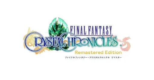 iOS版『FFCC リマスター』が配信終了。不具合の完全な修正と新仕様への対応ができずサービスの再開は難しいと判断したため