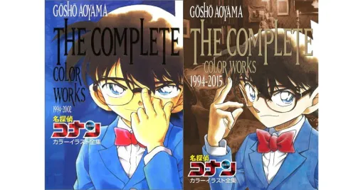 【名探偵コナン】待望の最新コンプリート集『名探偵コナン カラーイラスト全集 1994-2025』が発売決定。青山剛昌先生が描いた全カラーイラストを完全収録！