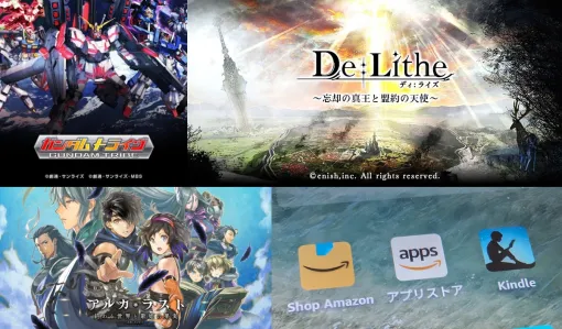 サービス終了記事まとめ(25年2月17日～2月21日)