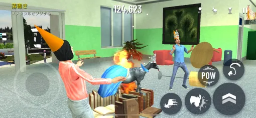 ジャンプして，舐めて，頭突きして！　伝説のヤギゲームを味わおう「Goat Simulator+」（今日から始めろApple Arcade #27）