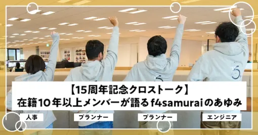 【おはようgamebiz(2/26)】f4samuraiマガジン掲載、ゲーム大手決算まとめ、『Rise of Rebellion』体験版配信、『五等分の花嫁 思い出VR』リリース