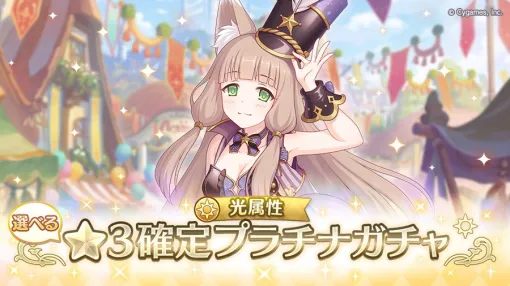 【Google Play(2/27)】2つの「選べる★3確定プラチナガチャ」を開催の『プリコネR』が19位に　『ツリーオブセイヴァー：ネバーランド』がトップ30に復帰