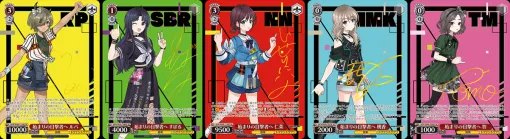 ブシロード、「ヴァイスシュヴァルツ」よりトライアルデッキ ガールズバンドクライを2月28日に発売