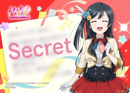 Nintendo Switch『ラブライブ！虹ヶ咲学園スクールアイドル同好会　トキメキの未来地図』、AKIHABARAゲーマーズ本店・ODAIBAゲーマーズでの早朝販売が決定