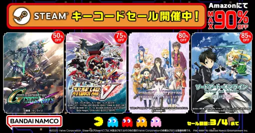 バンダイナムコENT、『SAOロスト・ソング』が85％OFFで買えるSTEAMキーコードセールを開催中