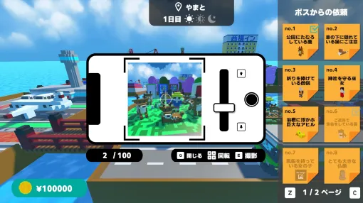 写真撮影ADV「MAHOROBA CAT」，2025年夏にSteamで発売。ボクセルで日本各地の観光名所を再現