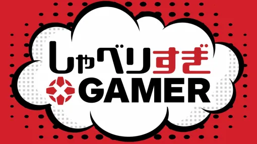 『幻想水滸伝 I&II HDリマスター 門の紋章戦争 / デュナン統一戦争』プレイ感想！ 不便な箇所もあるが、美しく蘇る不朽の傑作：今週遊んだゲーム 3/4/2025