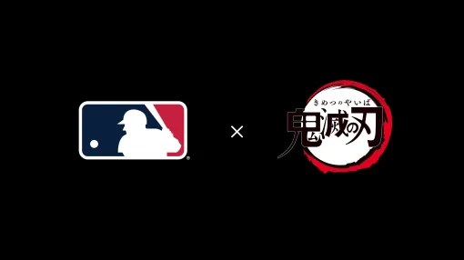 大谷翔平選手をufotableがアニメ化。アニメ「鬼滅の刃」×「MLB Tokyo Series presented by Guggenheim」コラボ映像が公開に