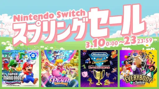 【Switchセール】『スーパーマリオ ワンダー』30％オフ、『パワプロ2024-2025』半額など、DL版ソフトがお得に買えるスプリングセールが3月10日より開催