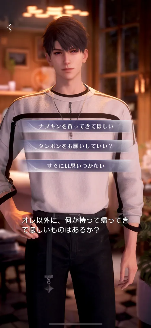 ［インタビュー］「恋と深空」にはなぜ生理予測機能が実装されたのか？　知識の正確さと個人差の尊重にこだわり抜いた，制作陣の想いに迫る