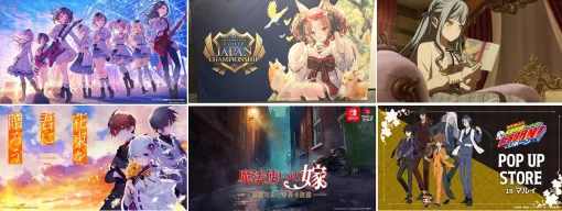 【週刊ブシロード】特別株主優待実施、「バンドリ!10周年記念特番!」、『Kinsenka』OPムービー、『魔法使いの嫁』初のゲーム化、「家庭教師ヒットマンREBORN! POP UP STORE in マルイ」など（25年3月1日～7日）