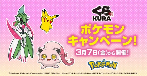 4Gamerの1週間を振り返る「Weekly 4Gamer」，2025年3月3日〜3月9日