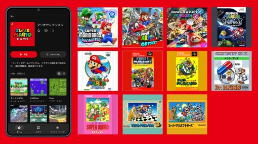 3月10日はマリオデー！ 「Nintendo Music」の楽曲配信や，「Alarmo」の「スーパーマリオブラザーズ」アラームなど，マリオ関連情報を発表