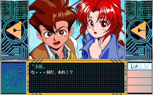 OVA風SFコメディADV「トラぶるCHASER 第2話 2人目のチェイサー（PC-9801版）」，プロジェクトEGGで配信開始