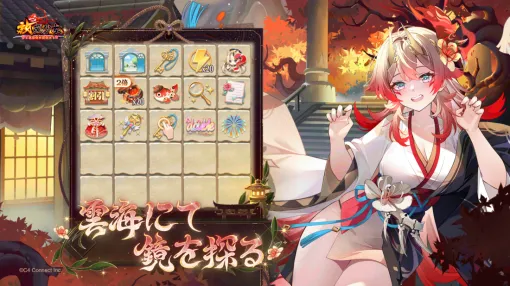 C4 Connect、『放置少女』で8周年イベント「八周年祭～新緑ノ禊祓・姉と犬と妹の約束～」第二弾を開催