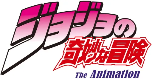 gumi、『ジョジョの奇妙な冒険』の新作ゲームは25年8～10月中のリリースに向けて「開発は順調」…その他IPタイトルは27年4月期以降に