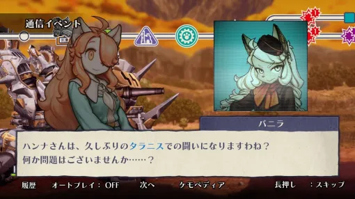 ケモノ絶望SRPG『戦場のフーガ3』にはエンディングがいっぱい。バッドエンドが5種類も