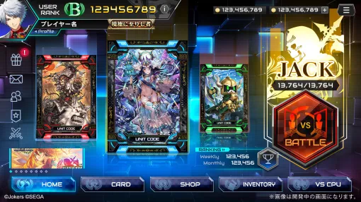 セガからライセンス許諾を受けた「CODE OF JOKER EVOLUTIONS」の開発が発表に。ブロックチェーンに対応したカードのユーザー間取引を導入