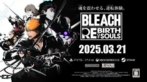 『BLEACH Rebirth of Souls』が試遊出展。試遊すると先着でオリジナルアクスタがもらえる！ 斬魄刀・斬月を持って写真が撮れるフォトスポットも【ハピネットゲームフェス！：バンダイナムコエンターテインメントブース】
