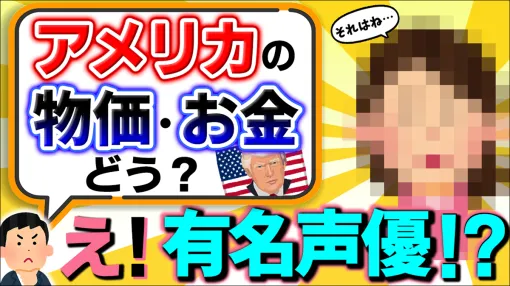 ブシロードムーブ、アニメ『グリザイア：ファントムトリガー』グミ役・三森すずこさんの「オタク会計士ch」出演やローソン店内放送実施など新情報を発表