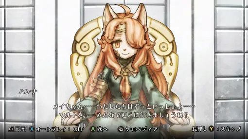 ［プレイレポ］「戦場のフーガ3」は第一章から衝撃の展開が待っている。さらわれた仲間を助けるため，子供たちは再び戦車に乗り込む……