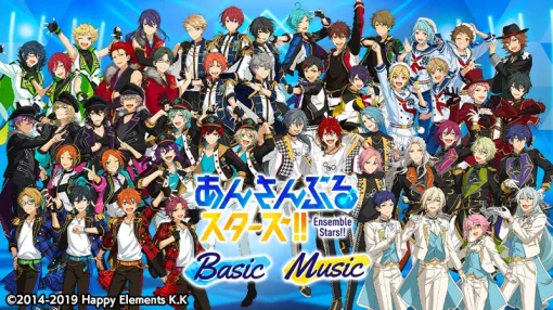 【今日は何の日？】Happy Elements、『あんさんぶるスターズ！！Basic＆Music』をリリース（2020年3月15日）