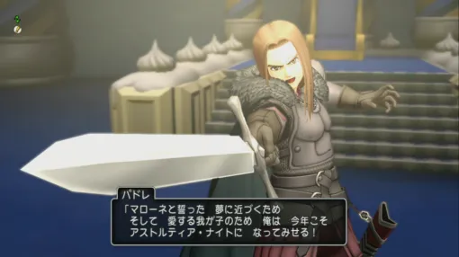『ドラゴンクエストX　オンライン』プレイ日記　第12回 アストルティア・ナイト総選挙が開催されました！ ナイトの座は誰の手に……!?（第514回）