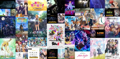 アニメ情報記事まとめ(25年3月10日～3月14日)