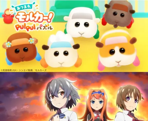 サービス終了記事まとめ(25年3月10日～3月14日)