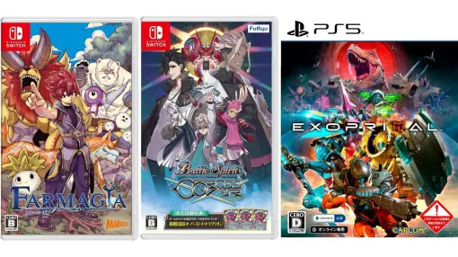 楽天ブックスで『エグゾプライマル』が41%オフ、『フェアリーテイル2』GUILD BOXが30%オフ、『バトルスピリッツ クロスオーバー』が60%オフ