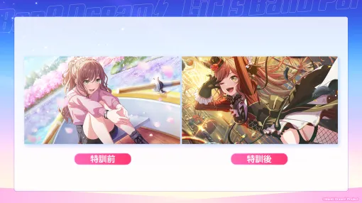 ブシロード、「ガルパ8周年記念特番！」で『ガルパ』のパラレルボーカルの追加情報、イベント情報、今後の展開など新情報を発表