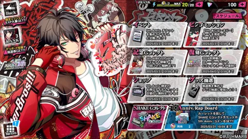 アイディアファクトリープラス、『ヒプマイARB』がリリースから5年を記念した「5th ANNIVERSARYキャンペーン」を実施！
