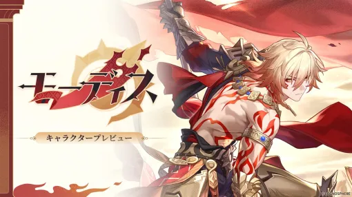 【Google Play(3/18)】『崩壊:スターレイル』が17位に上昇　イベント「アイドルロワイヤル」開催中の『妖怪ウォッチ ぷにぷに』は26位に浮上