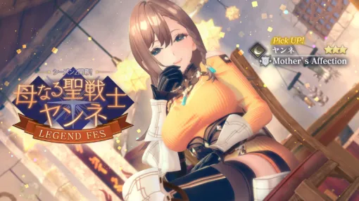 【Steam(3/18)】『モンハンワイルズ』が32日連続の首位　セール作品席巻の中、「ヤンネ」LEGEND FES開催の『レスレリ 』15位と上位に食い込む