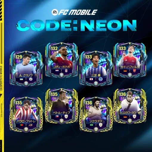 「FC MOBILE」，Code：Neon25イベントを開催。サイバーパンクをイメージしたカードデザインの三笘 薫選手などが登場